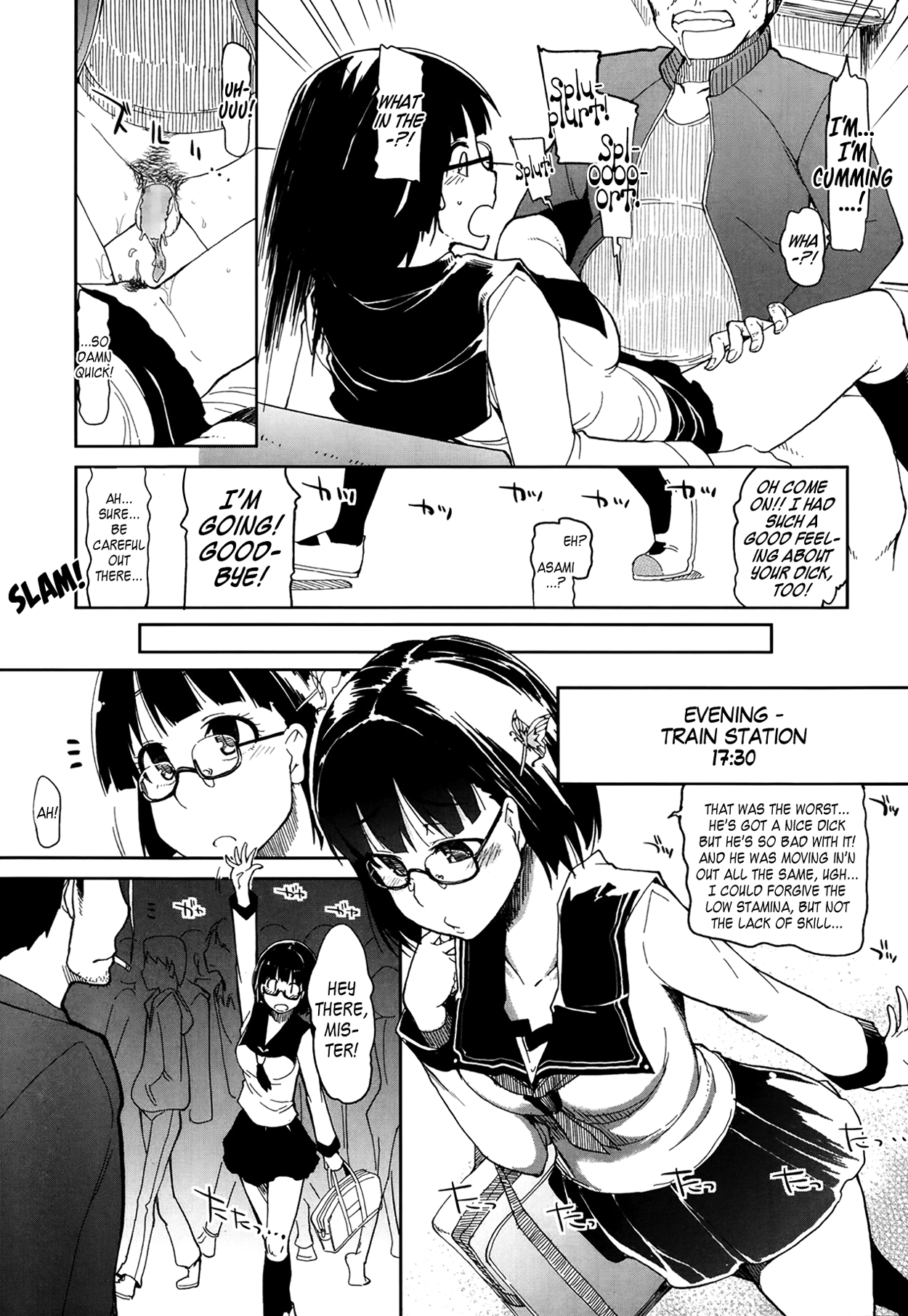 Goku Futsuu no Joshikousei no Goku Futsuu no Ichinichi | The Very Normal Day of a Very Normal High School Girl   =LWB= page 11 full
