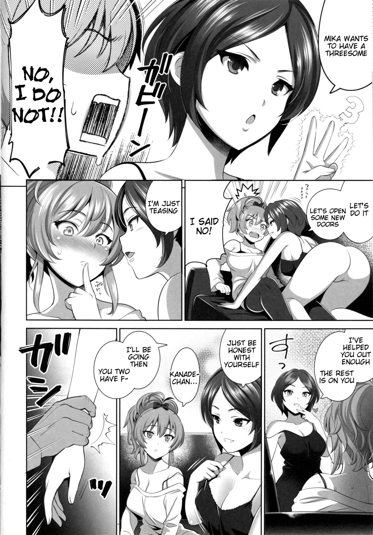 Yuuwaku Terror 2 page 11 full