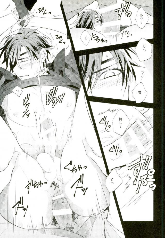 Shokudaikiri Ga Yotogishite Kurenai! page 12 full