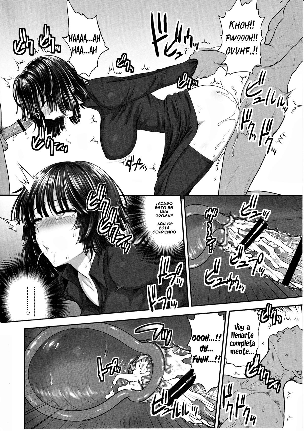 FUBUKI VS 50MEN page 11 full