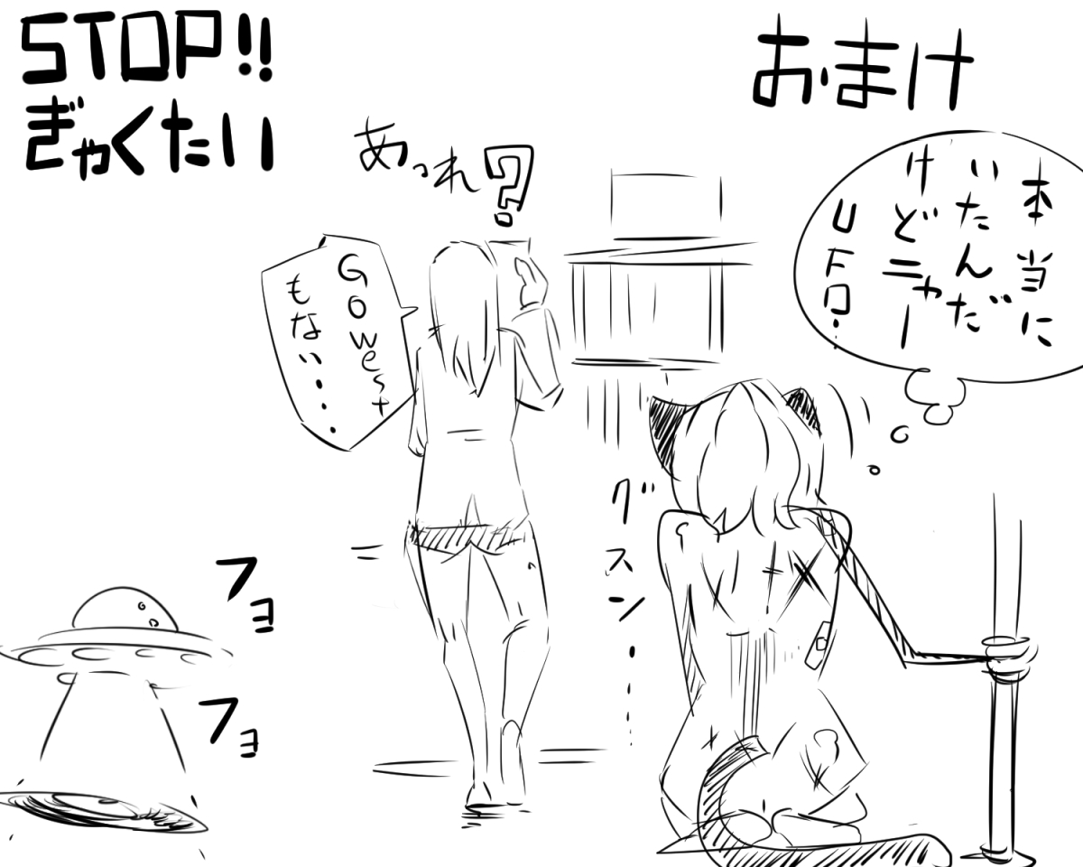 Honobo no Choukyou! Neko Musume to no Nichijou page 12 full