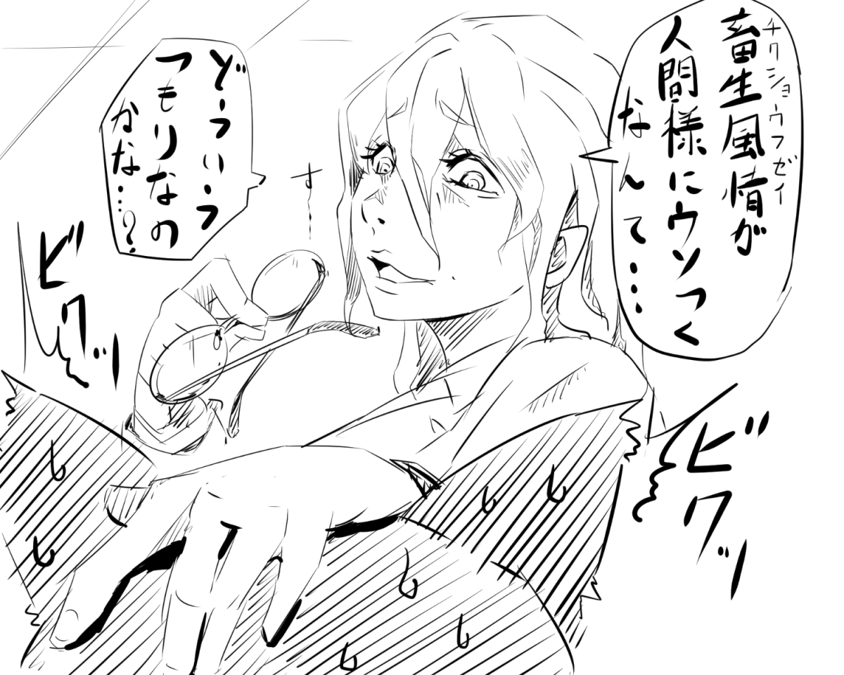 Honobo no Choukyou! Neko Musume to no Nichijou page 4 full