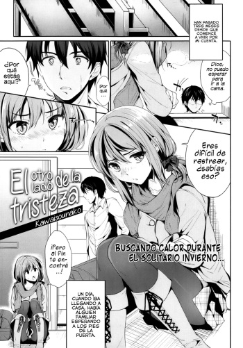 [Kawaisounako] Setsunasa no Mukougawa | El otro lado de la tristeza (COMIC Tenma 2013-03) [Spanish] [H-E] cover