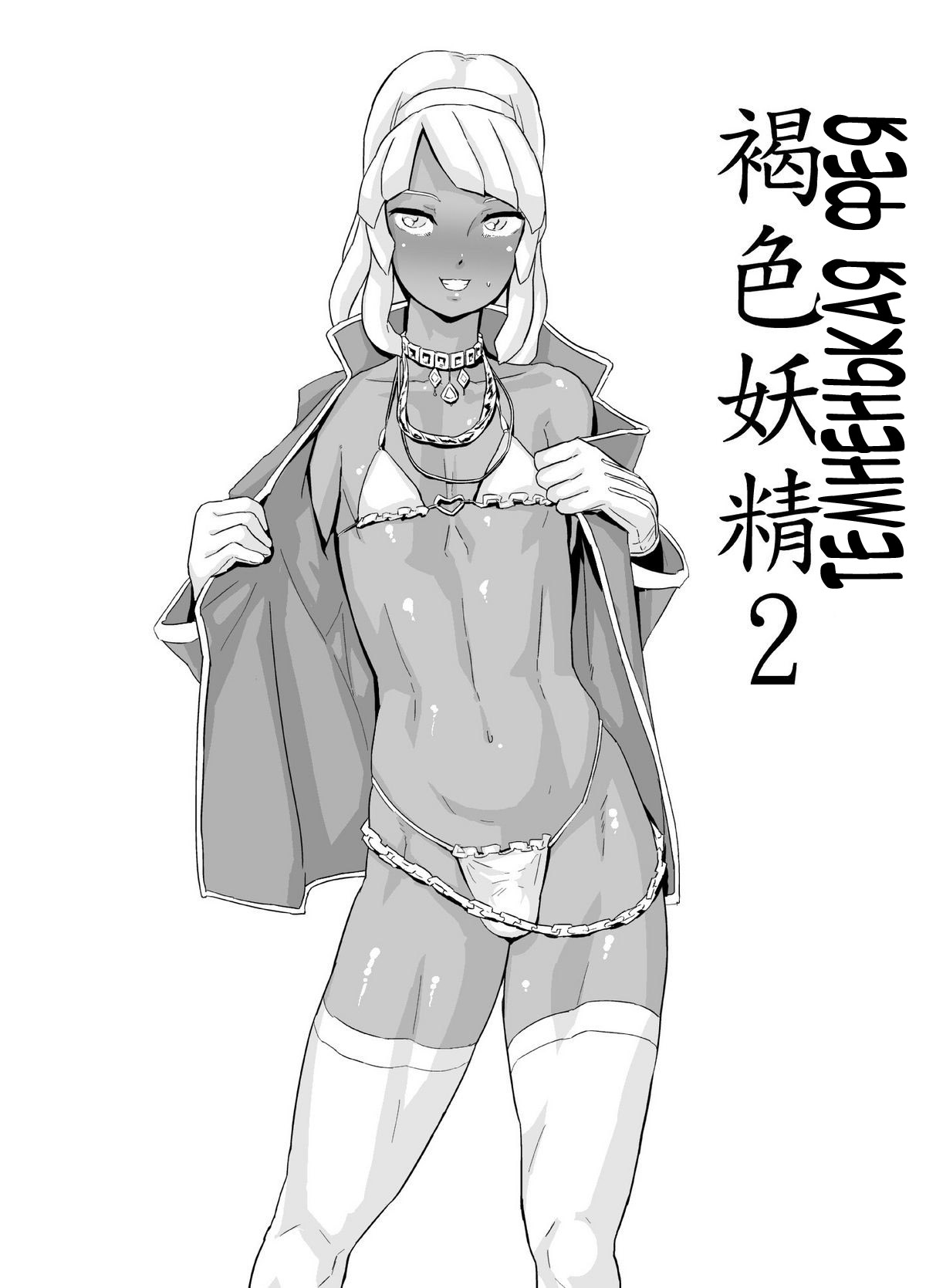Laura no Ketsu Ana Shugyou - Laura's Anal Sex Training page 12 full
