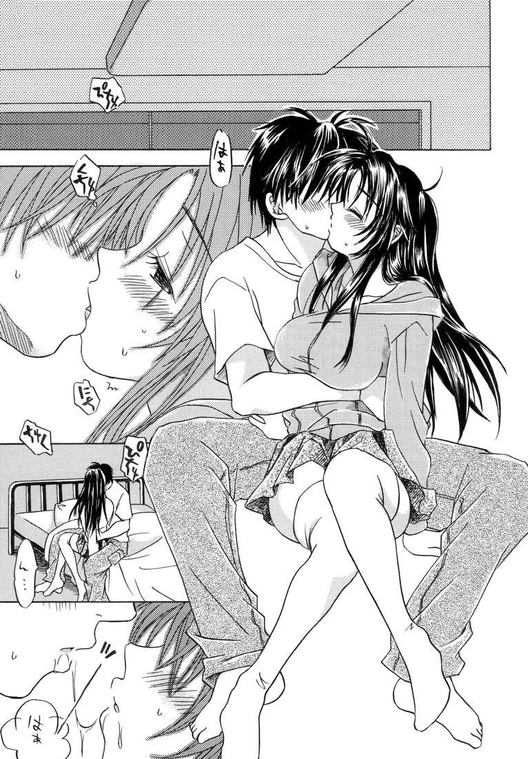 Heishi to Tenshi no Oputenpo | Soldier and Angel Optempo page 11 full