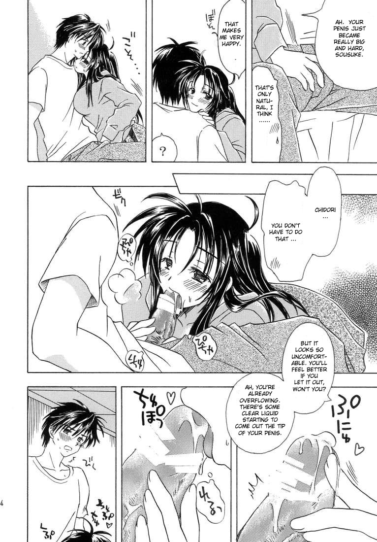 Heishi to Tenshi no Oputenpo | Soldier and Angel Optempo page 12 full