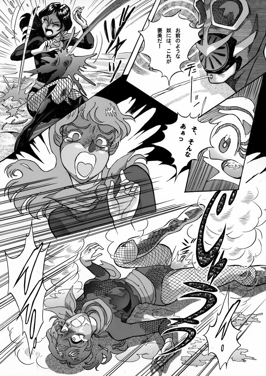 Gekimetsu!! Sasori onna sentō-in page 7 full