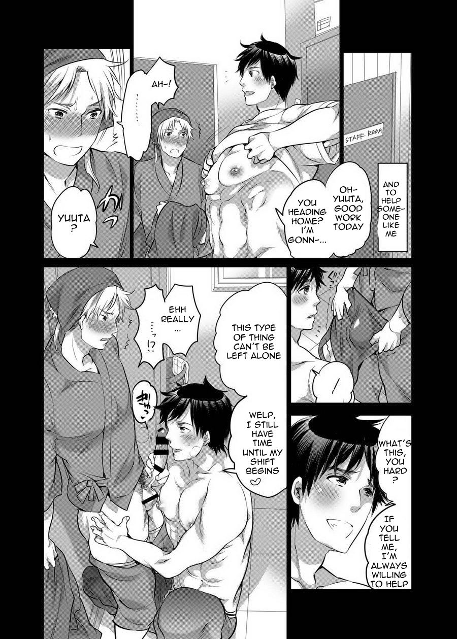 Ore no Senpai ga Kinjo no Kusogaki-domo no M Dorei ni Natteimashita page 12 full