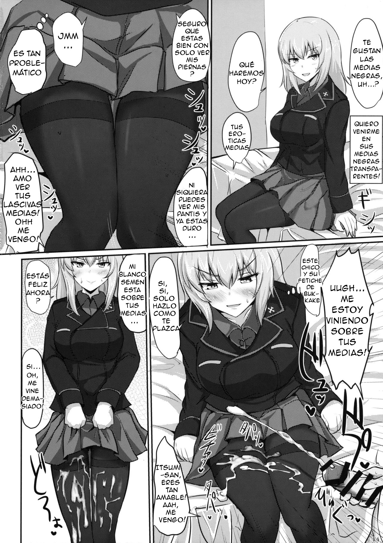 Onayami Itsumi-san page 12 full