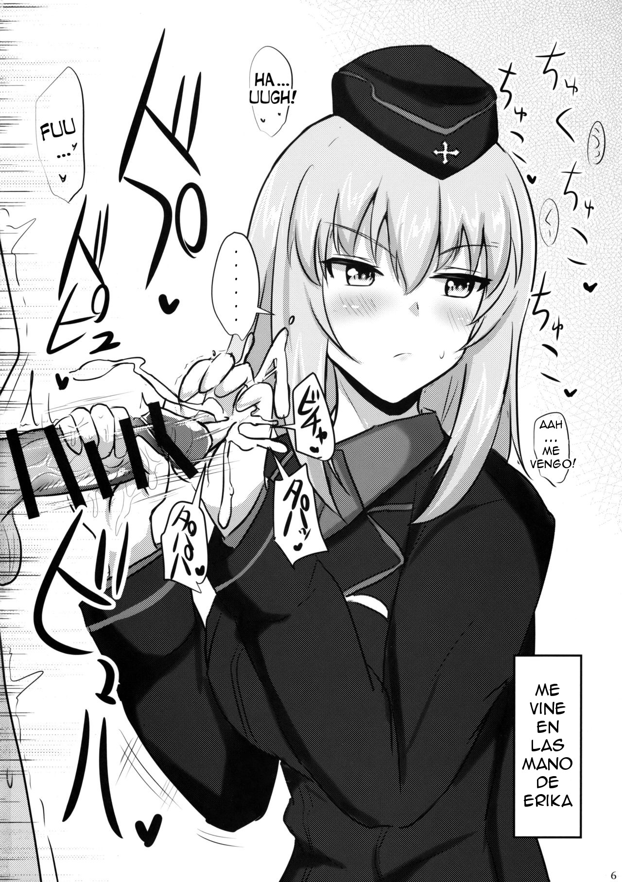 Onayami Itsumi-san page 5 full