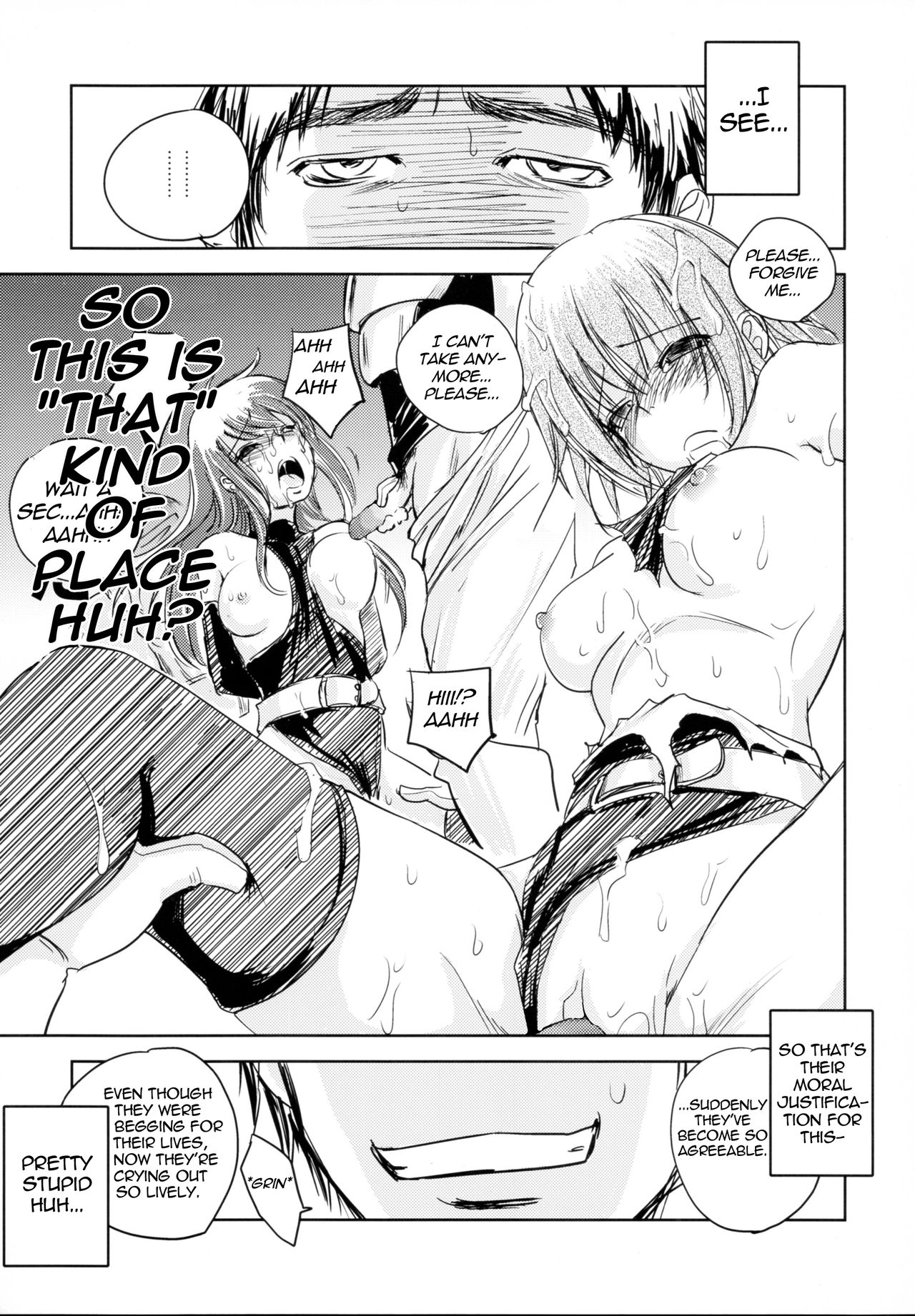GRASSEN'S WAR ANOTHER STORY Ex #03 Node Shinkou III page 11 full