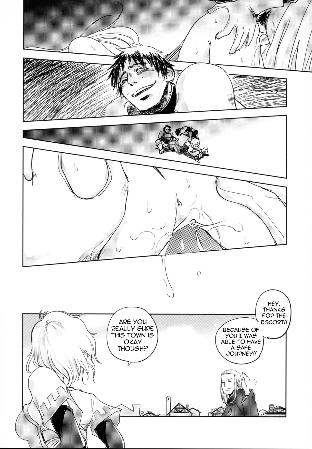 GRASSEN'S WAR ANOTHER STORY Ex #03 Node Shinkou III page 12 full
