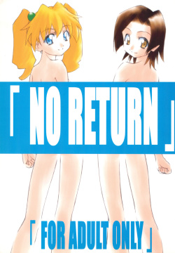 NO RETURN