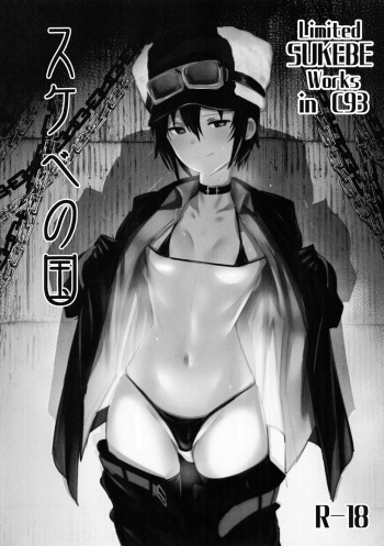 (C93) [Jitaku Vacation (Ulrich)] Limited SUKEBE Works in C93 Sukebe No Kuni (Kino No Tabi) cover
