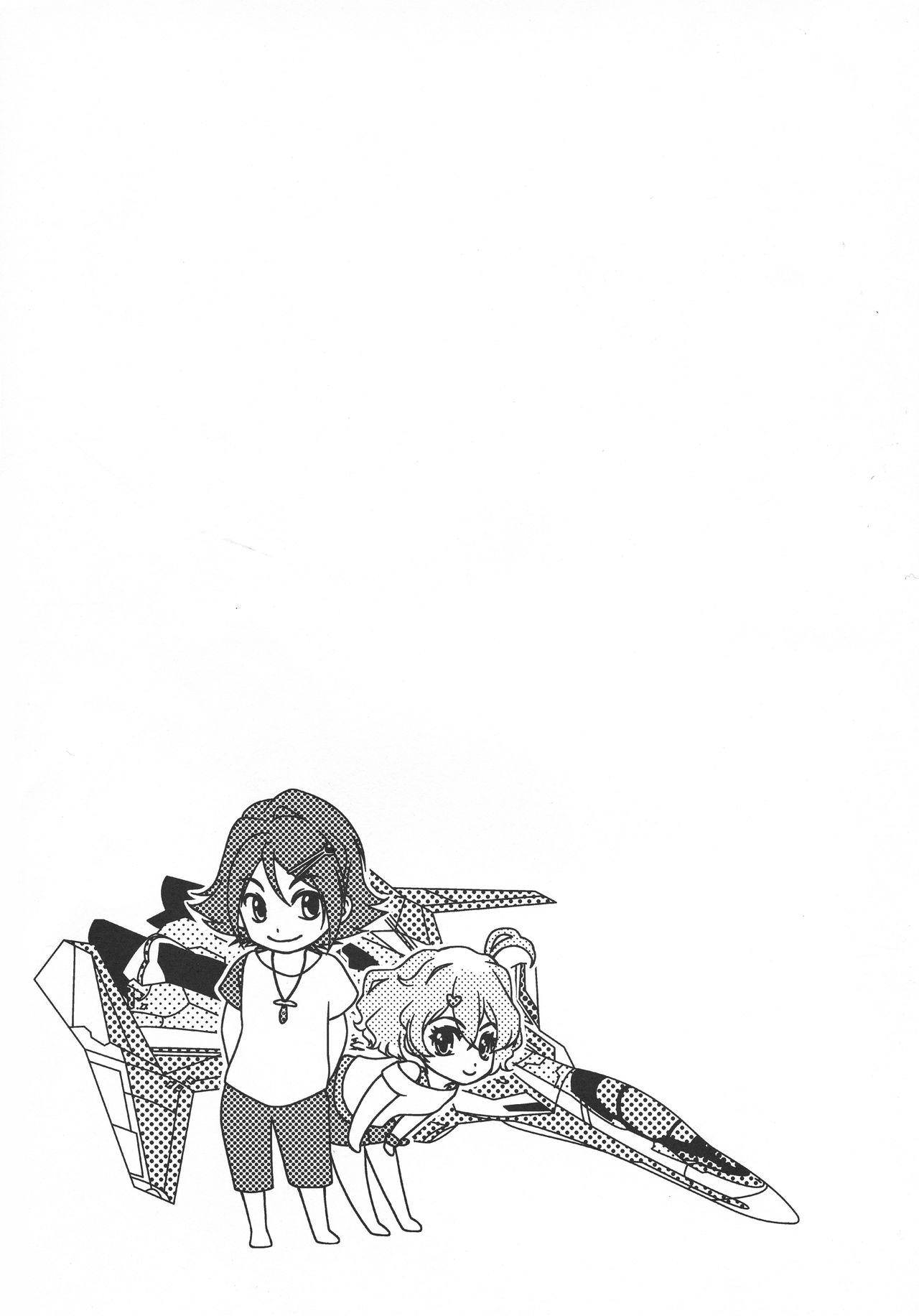 ORANGE SAPPHIRE page 2 full