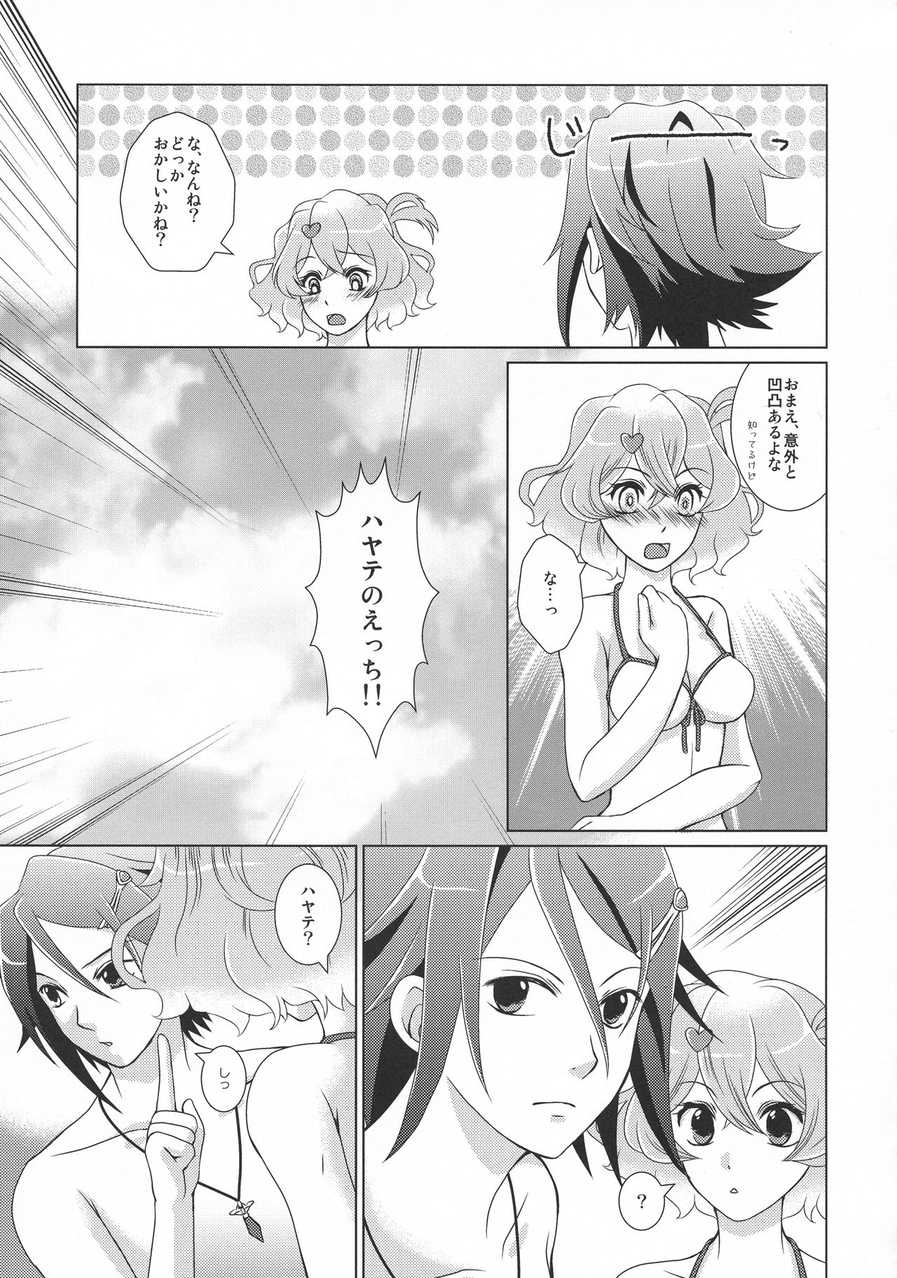 ORANGE SAPPHIRE page 6 full