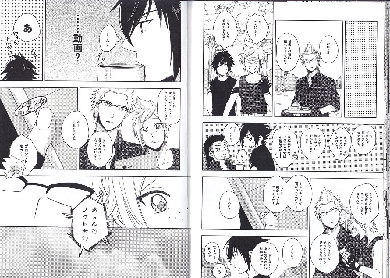 PROMPTO PANIC! page 11 full