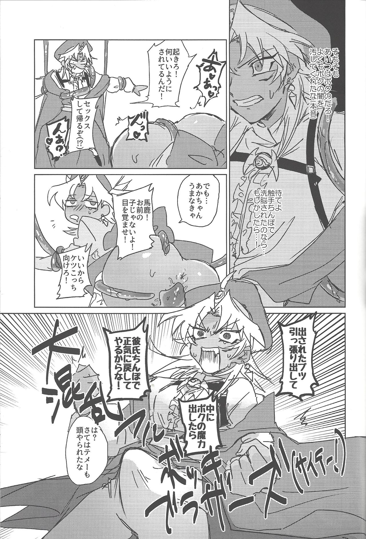 S×! page 10 full