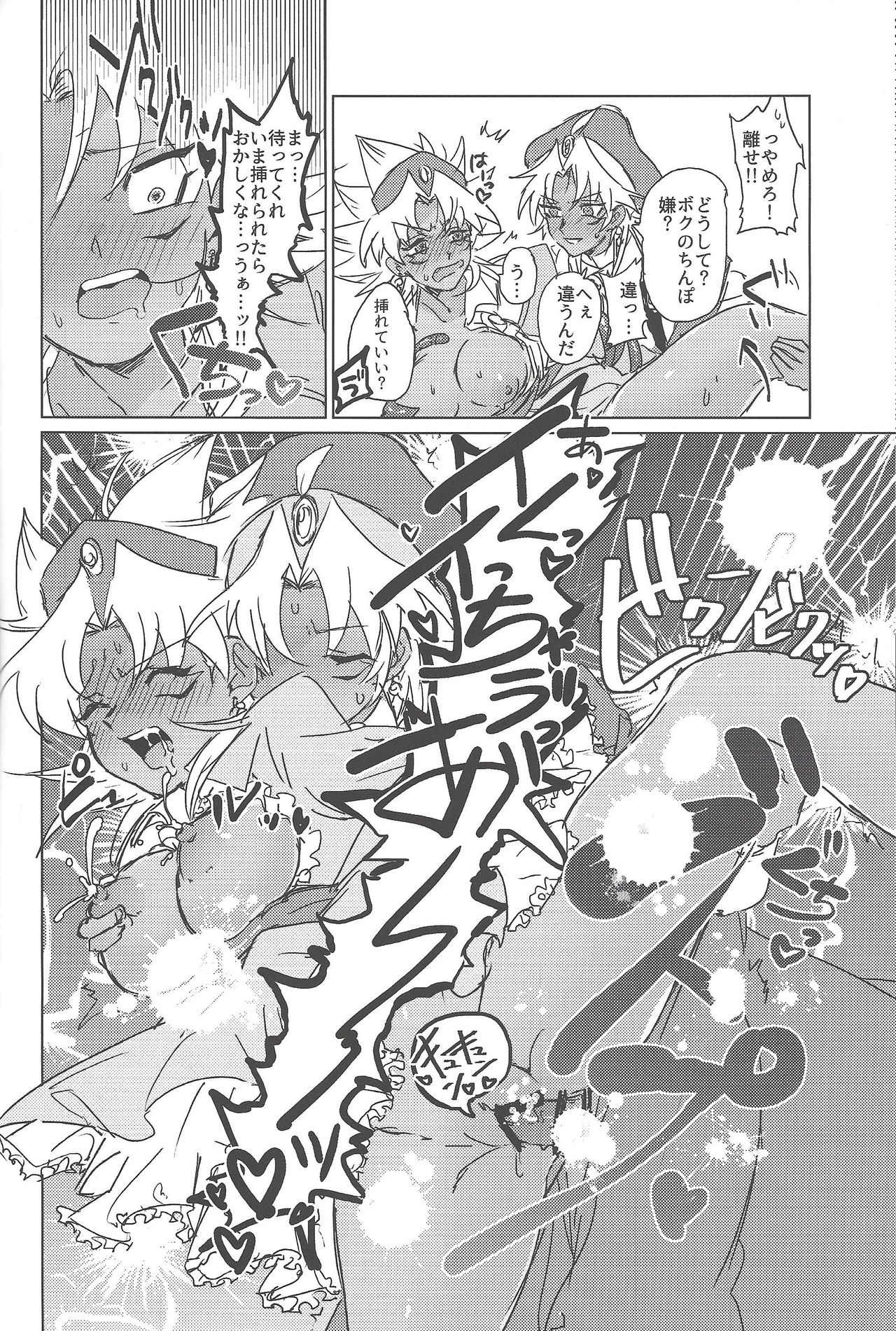 S×! page 11 full