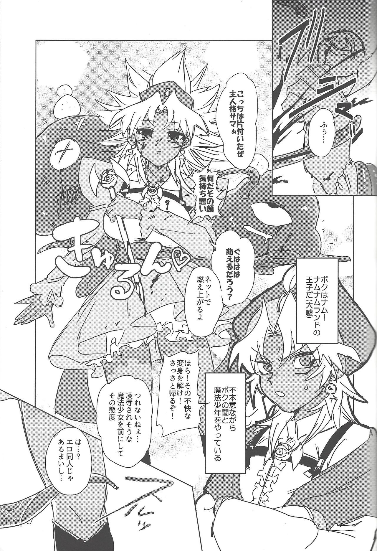 S×! page 4 full