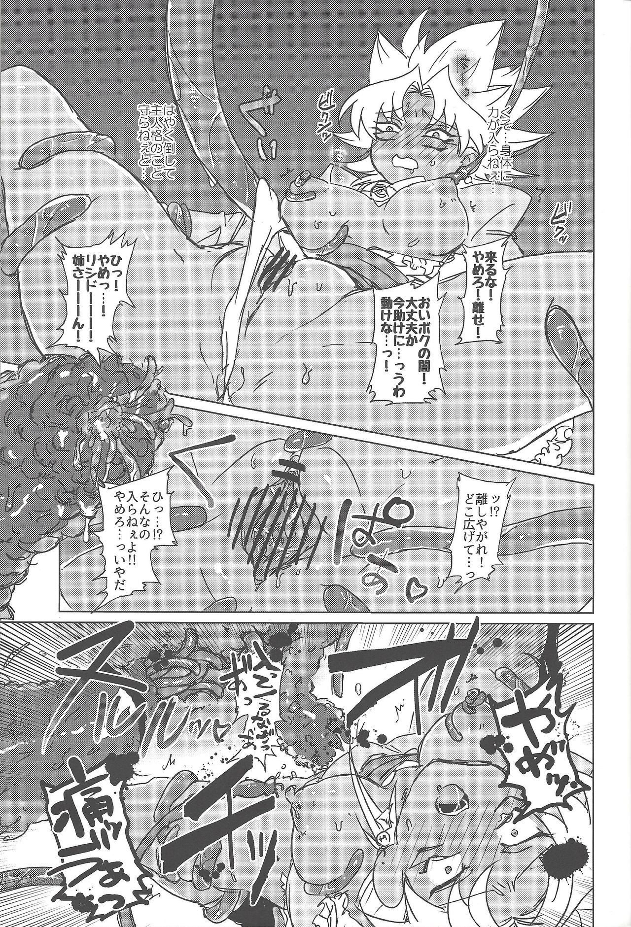 S×! page 6 full
