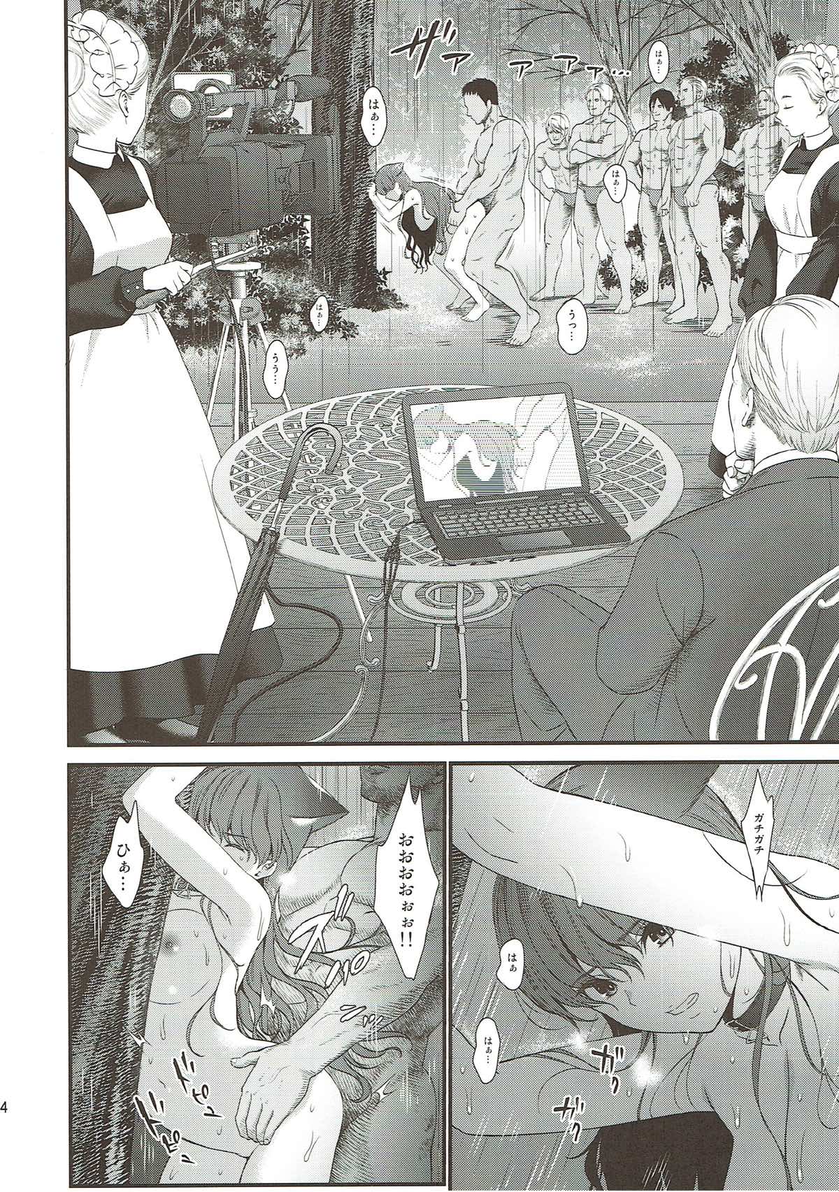 Senshi Sensei page 12 full