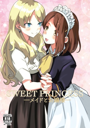 [Regnenshower (Shibame)] SWEET PRINCESS [Digital] cover
