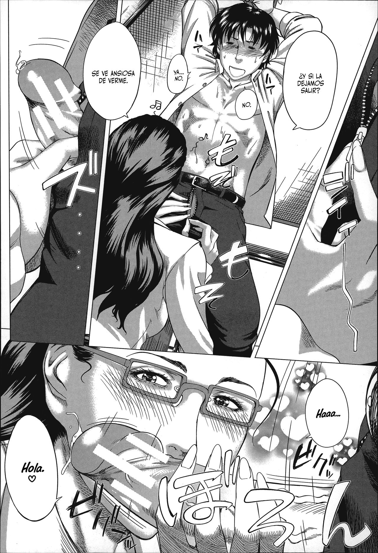 Kaasan no Ijyou na Aijyou ~Seifuku~ page 12 full