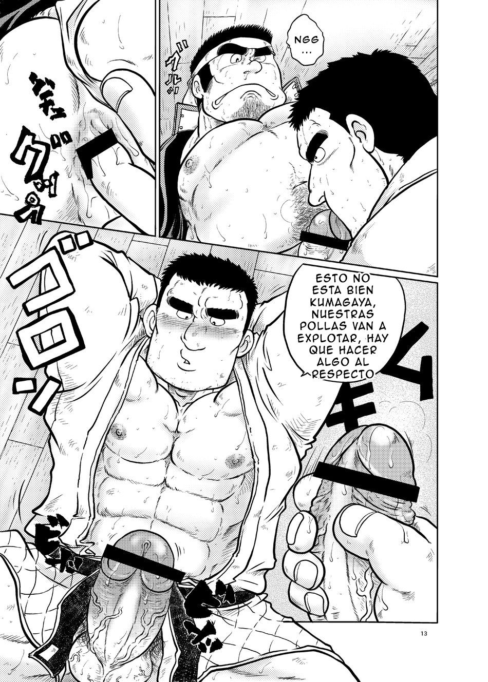 Danchou no Okite | La regla del lider page 12 full