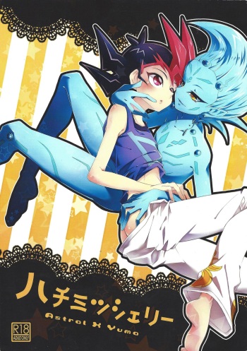 (C85) [Layer By Layer (Eta)] Hachimitsu Sherry (Yu-Gi-Oh! Zexal) cover