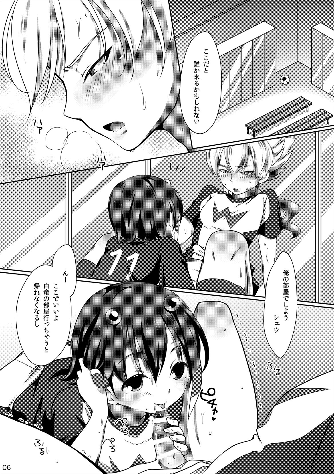  page 2 full