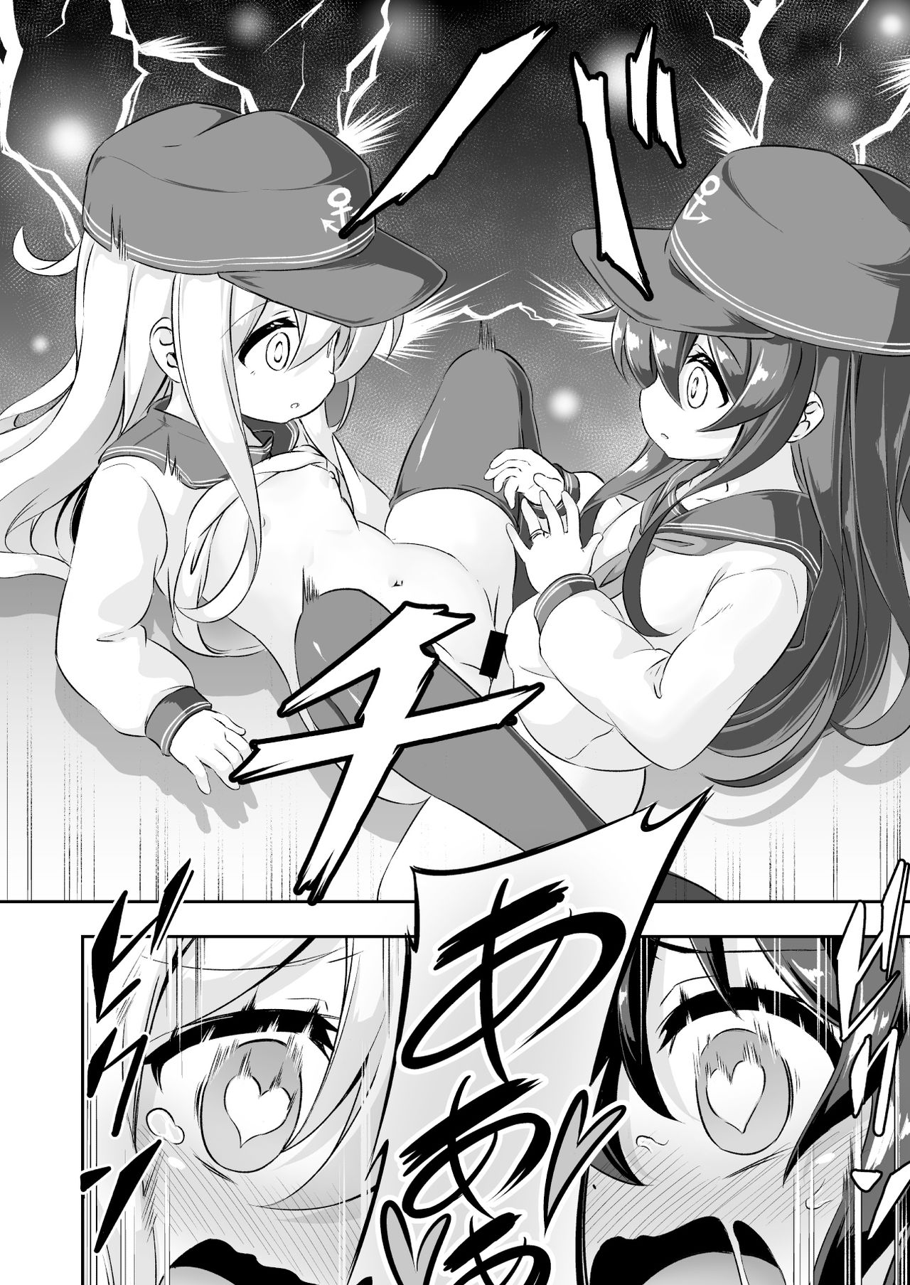 Loli & Futa Vol. 10 | 로리 & 후타 Vol. 10 page 9 full
