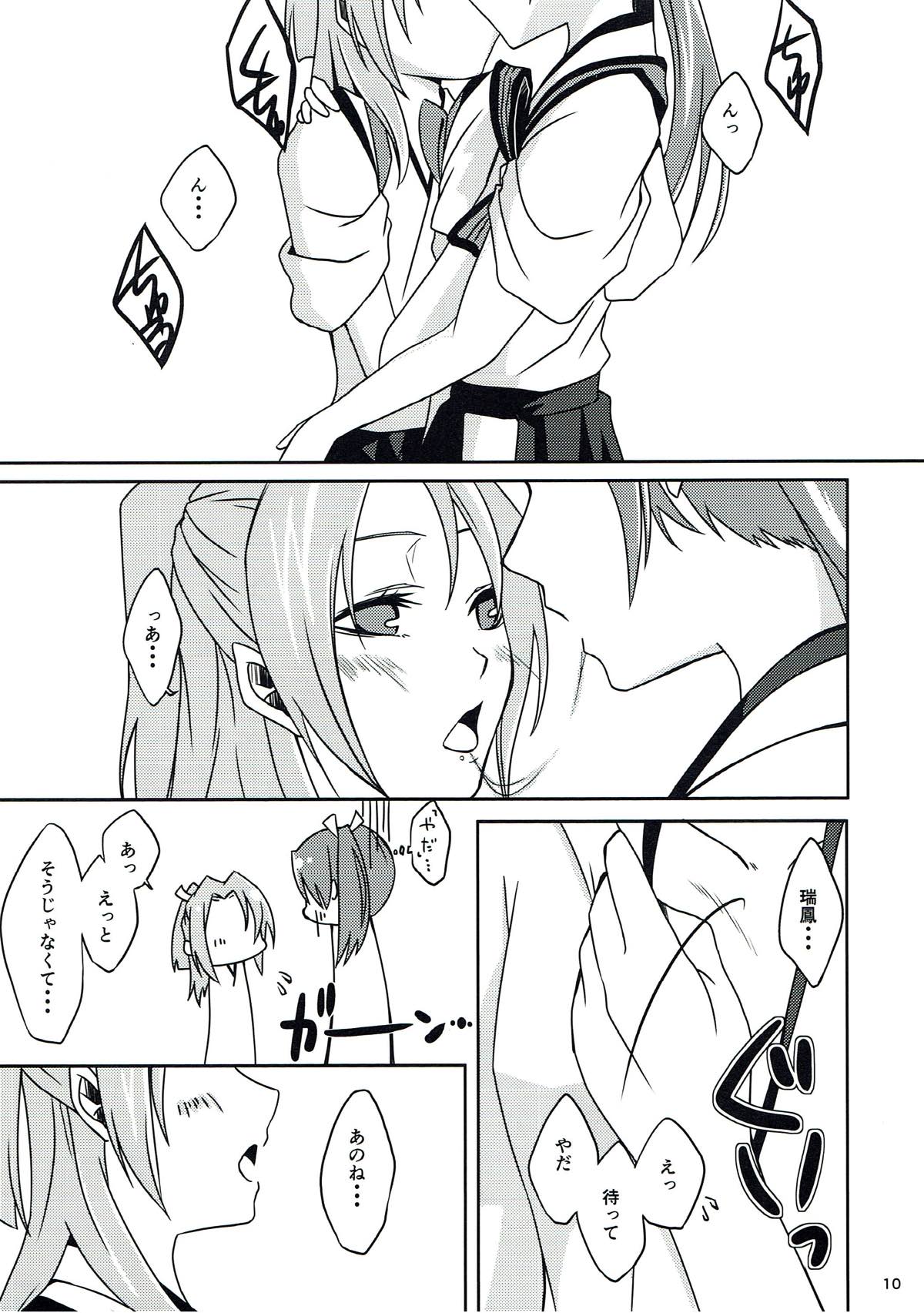Tsuru Tori Biyori page 11 full