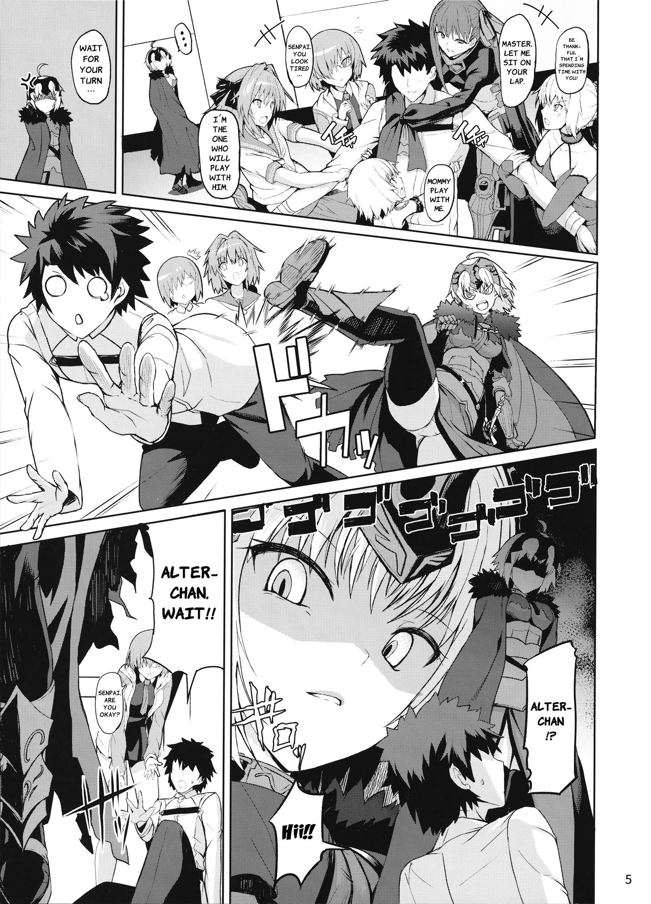 Tokimeki Avenger page 4 full