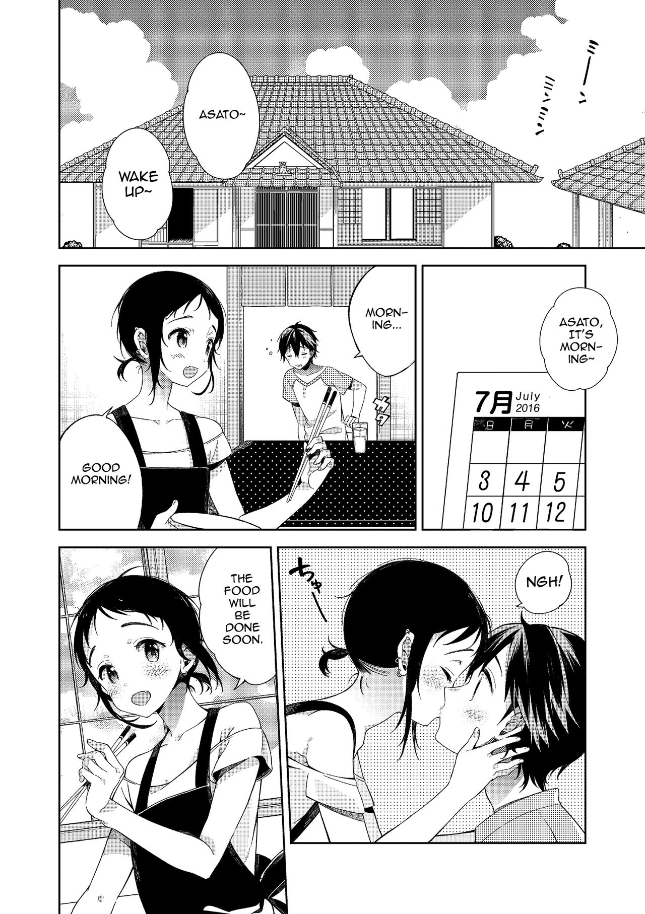 Natsu to Koi to Futarigurashi page 6 full