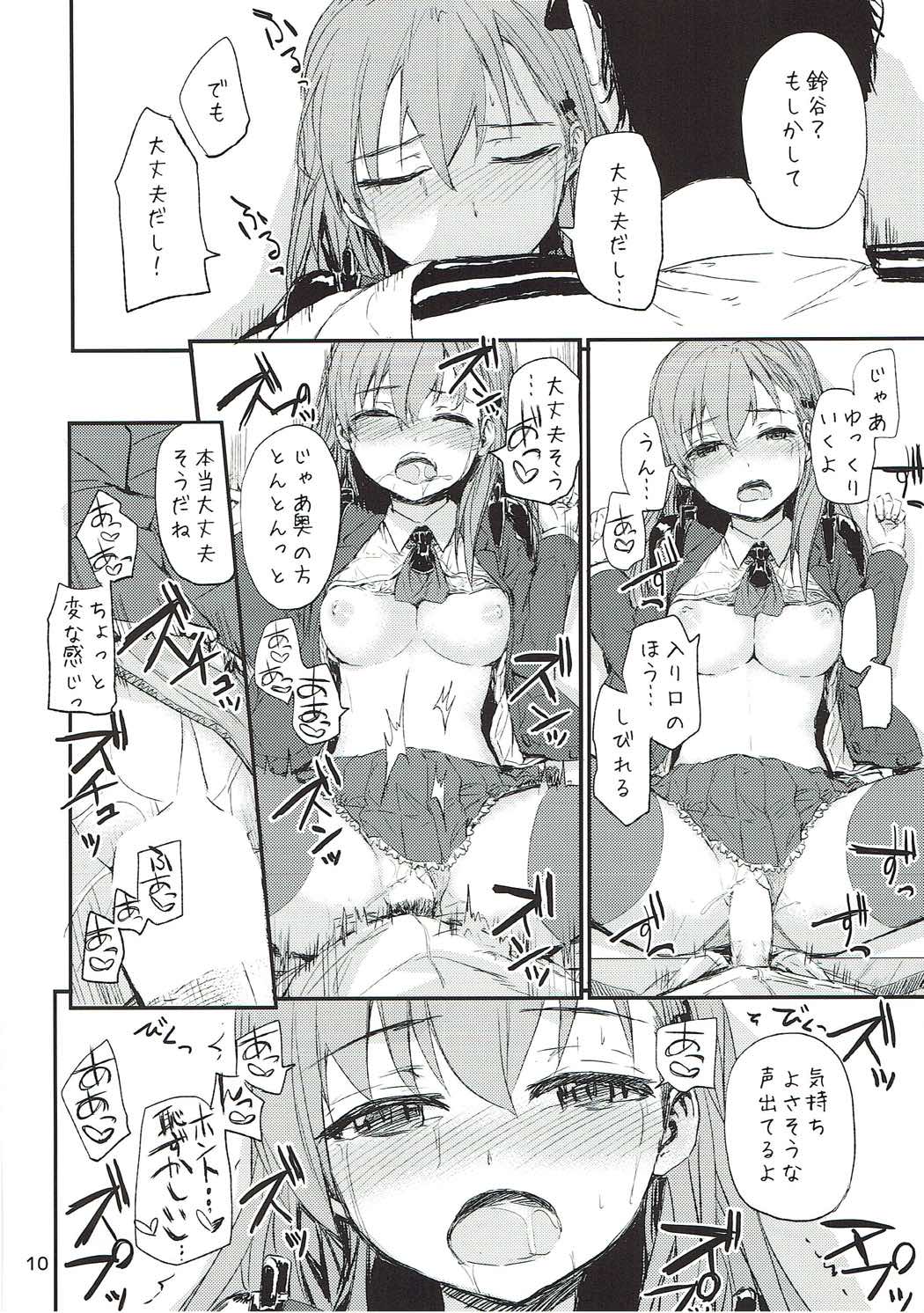 4.23 Shikinchoutatsu Sakusen page 11 full