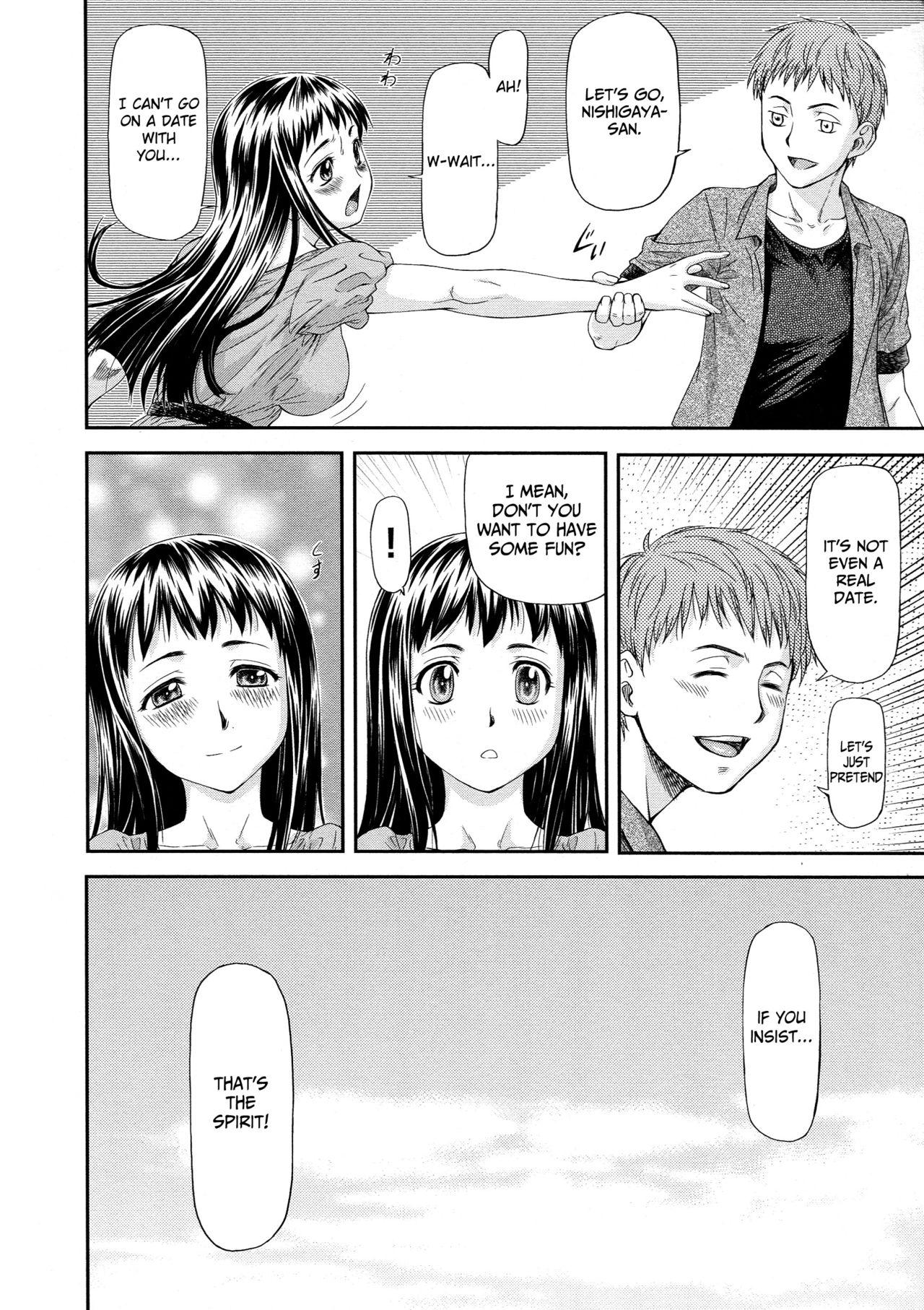 Junai Collapse Ch. 1-2 page 6 full