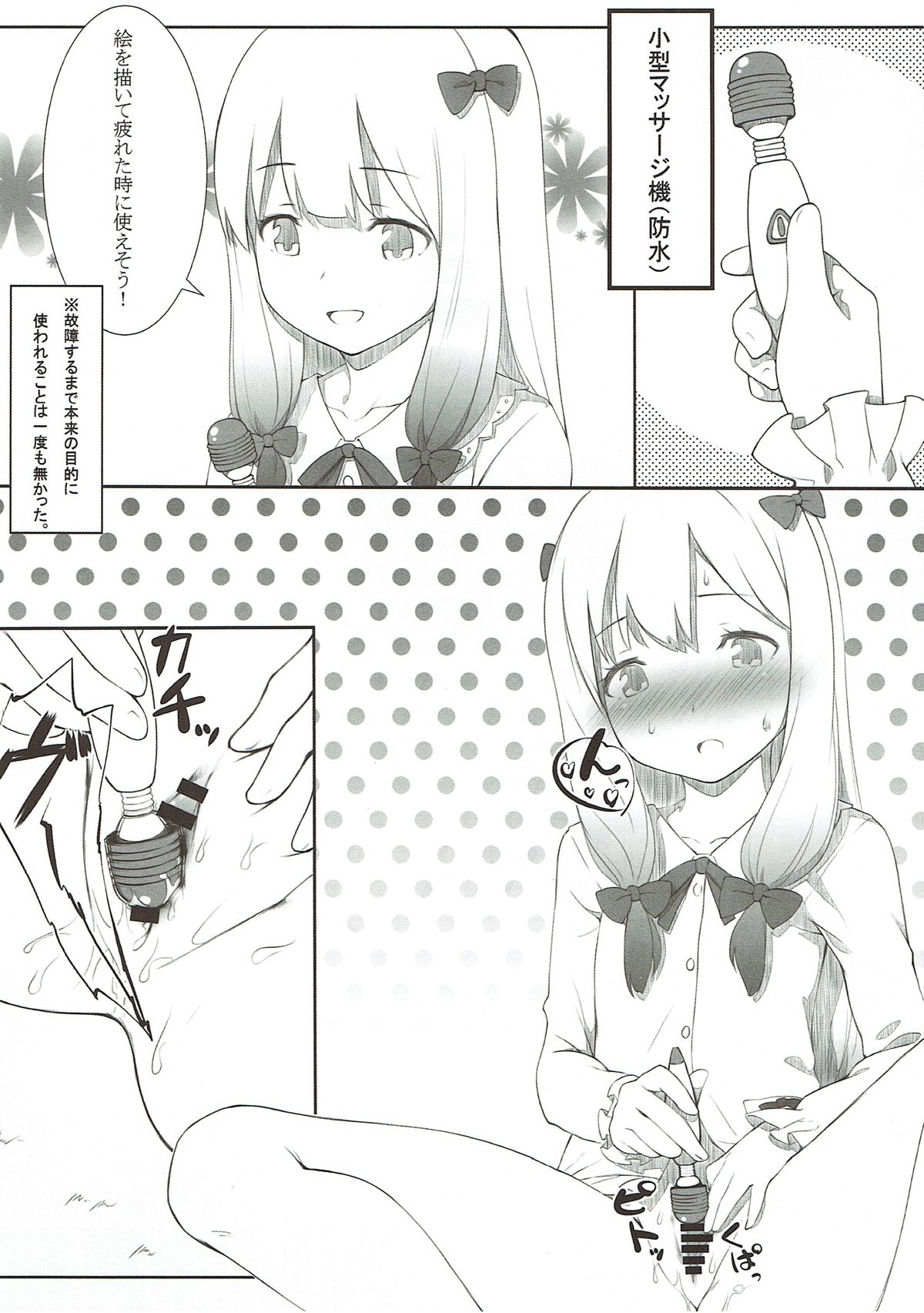Kore wa, Sono... Shiryou toshite Katta...... Dake dakara page 11 full