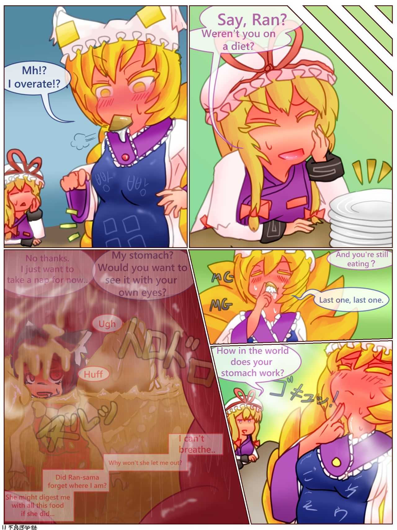 Ran x Chen vore page 11 full