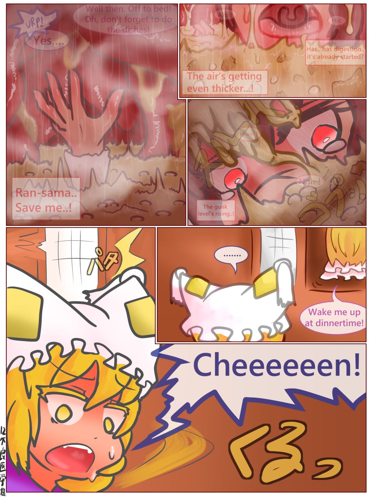 Ran x Chen vore page 12 full