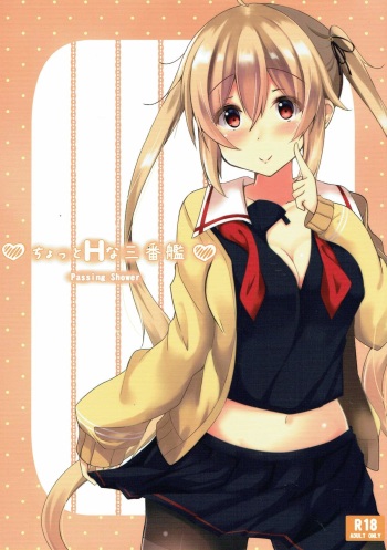 (Rikukaikuuma Goudou Enshuu 2senme) [Passing Shower (nyara)] Chotto H na Sanbankan (Kantai Collection -KanColle-) cover