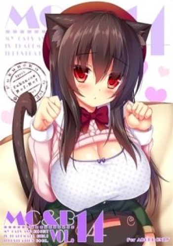 (C93) [Fukuneko Mofumofu (Syroh)] My Cats & Biscuit Vol. 14 [Sample] cover