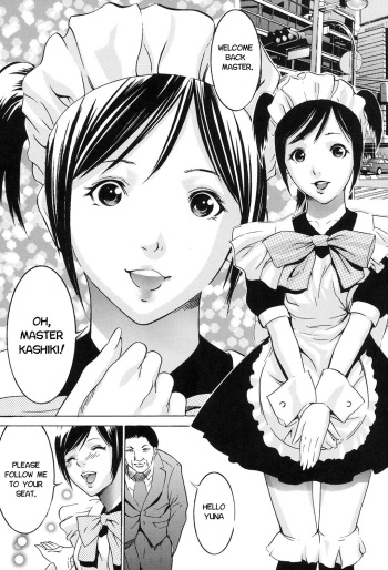 [Psycho] Kingyo (Jojuuen) [English] [Digital] cover