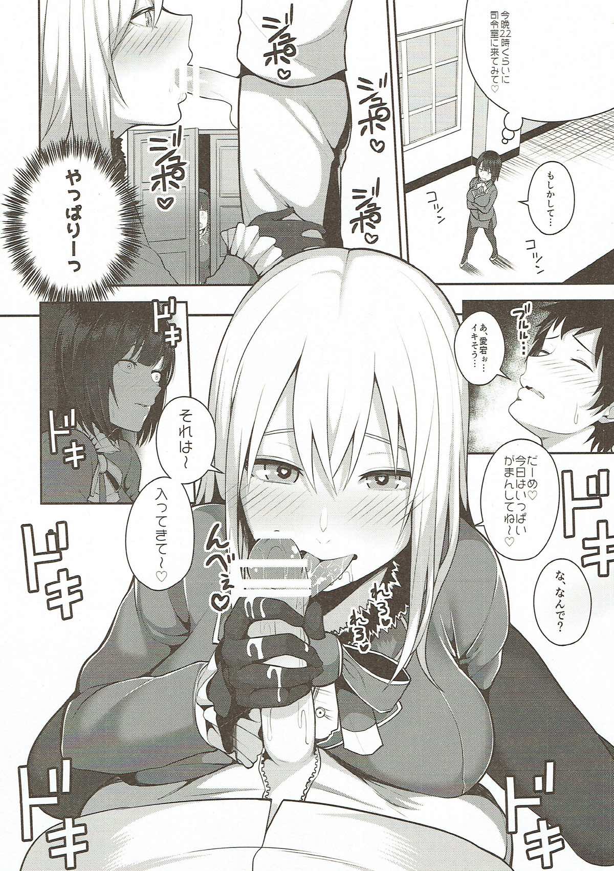 Takao o Rouraku seyo page 5 full