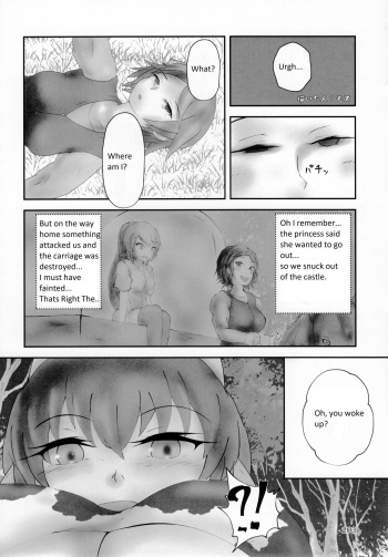 (C92) [Marunomare (Mos)] Mudai (Pure Nomi Kiwami) [English] cover