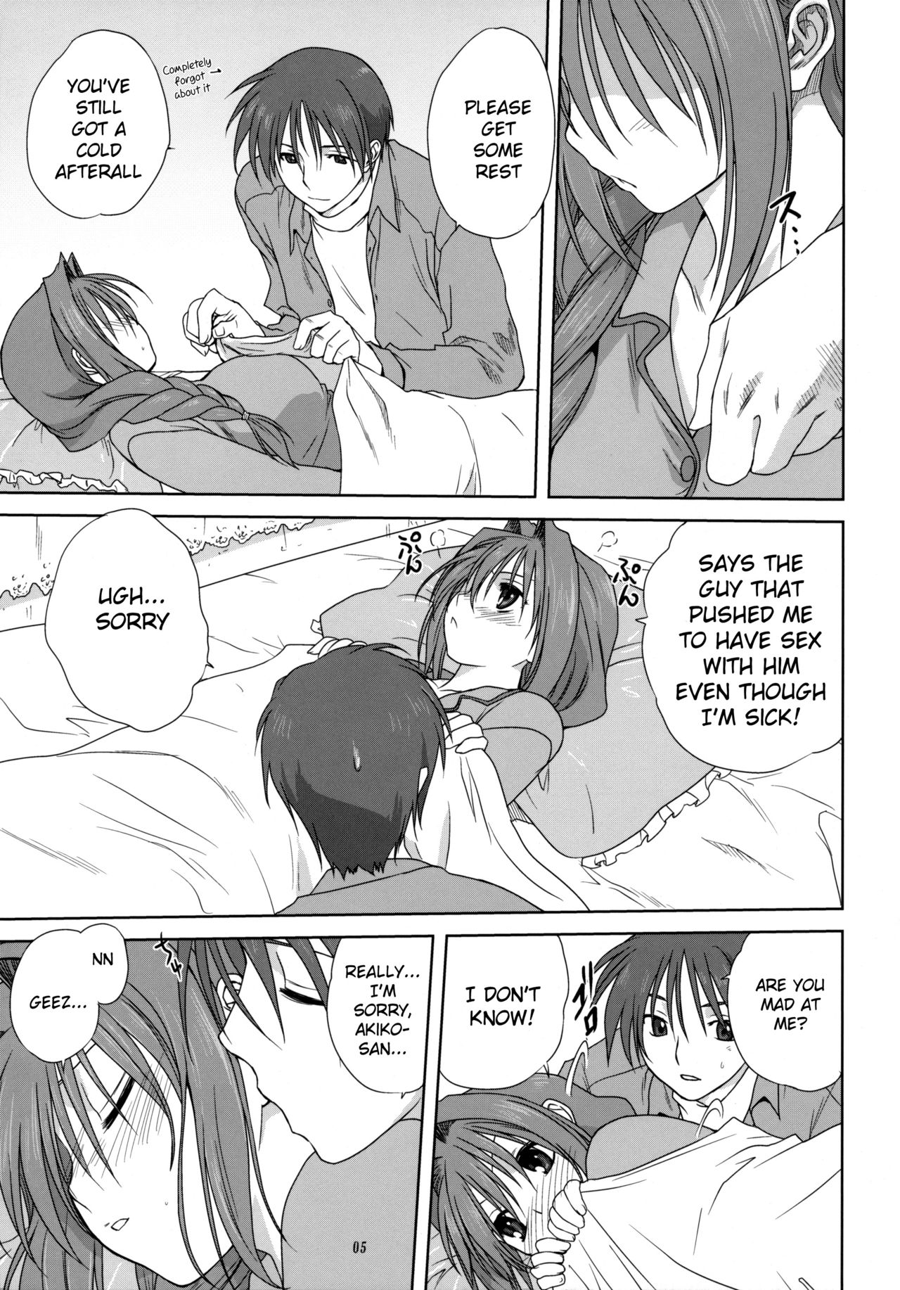 Akiko-san to Issho 3 page 4 full