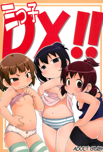 (C78) [Kaishundou Honpo (Kaishundou)] Mitsugo DX !! (Mitsudomoe) cover