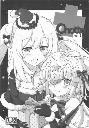 (C93) [Marimoya (Mori Marimo)] +Chotto vol.5 (Fate/Grand Order) cover