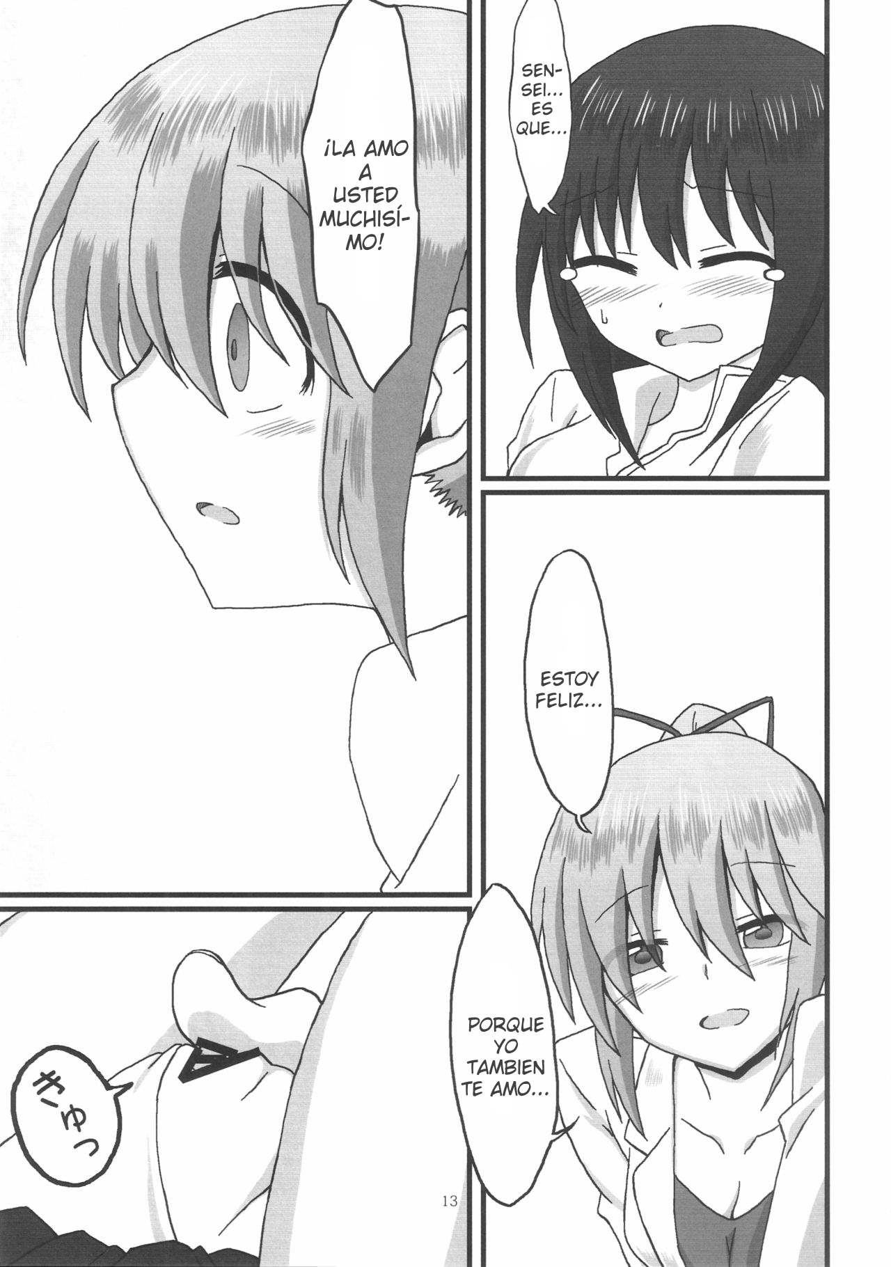 Homura-Chan to Kaname-Sensei page 12 full
