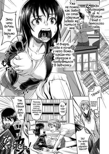 [SAGasile] 8-gatsu ni Mochikomi Shiteta Ero Manga [RUS] cover